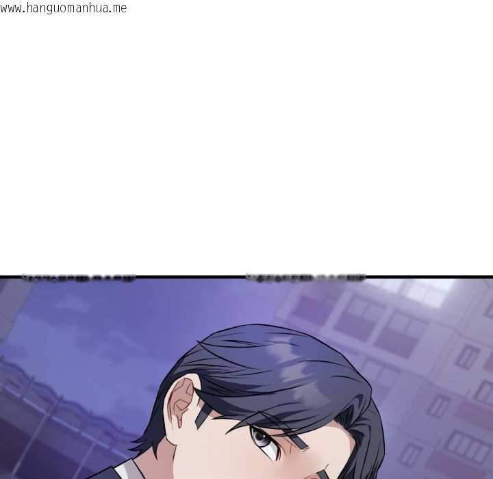 韩国漫画错位的星辰/今天也要加油韩漫_错位的星辰/今天也要加油-第15话在线免费阅读-韩国漫画-第167张图片