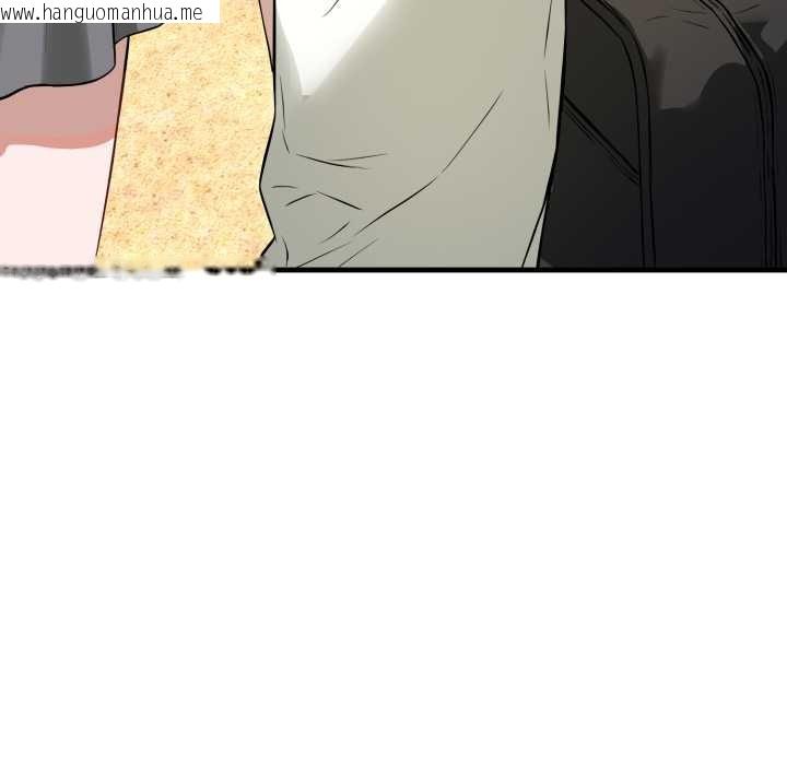 韩国漫画错位的星辰/今天也要加油韩漫_错位的星辰/今天也要加油-第15话在线免费阅读-韩国漫画-第73张图片