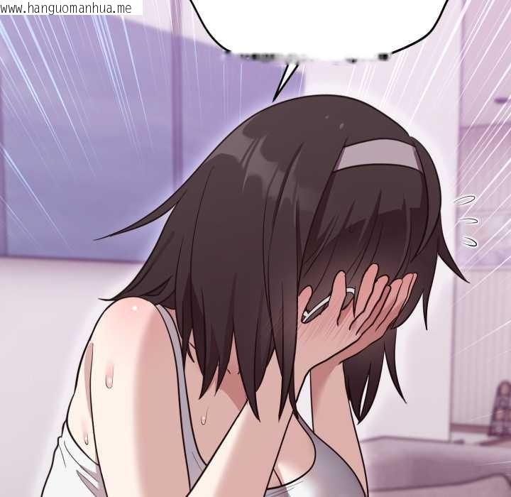 韩国漫画难言之秘韩漫_难言之秘-第20话在线免费阅读-韩国漫画-第55张图片