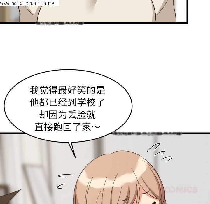 韩国漫画难缠姐妹偏要和我同居韩漫_难缠姐妹偏要和我同居-第64话在线免费阅读-韩国漫画-第9张图片