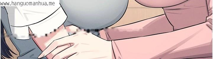 韩国漫画羞耻课堂韩漫_羞耻课堂-第1话-倾听学生的「烦恼」在线免费阅读-韩国漫画-第226张图片