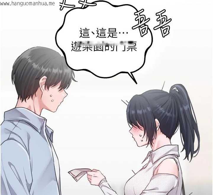 韩国漫画男人配额制韩漫_男人配额制-第16话-淫荡护士的约会邀请在线免费阅读-韩国漫画-第131张图片