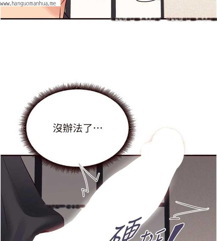 韩国漫画熟女自助餐韩漫_熟女自助餐-第57话-轮番上阵榨干你在线免费阅读-韩国漫画-第40张图片