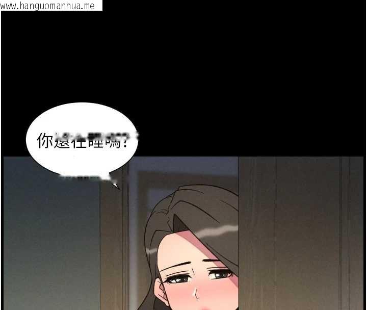 韩国漫画兄妹的秘密授课韩漫_兄妹的秘密授课-第78话-大雕神人开示养G法则在线免费阅读-韩国漫画-第31张图片