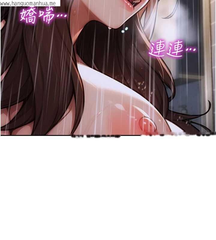 韩国漫画单身即纵欲韩漫_单身即纵欲-第21话-娶妻就是拿来干的在线免费阅读-韩国漫画-第85张图片