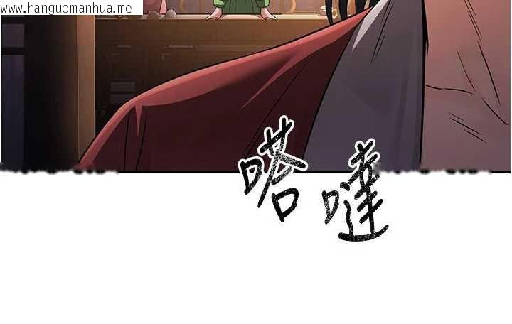 韩国漫画炼欲:色魔再临韩漫_炼欲:色魔再临-第11话-出门遛魔教母狗在线免费阅读-韩国漫画-第58张图片