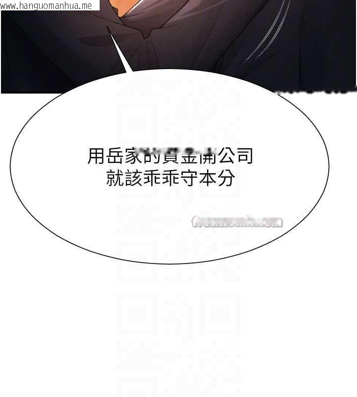 韩国漫画肉体审判韩漫_肉体审判-第22话-火热的星期五晚上在线免费阅读-韩国漫画-第56张图片