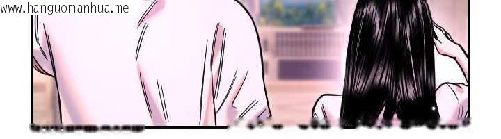 韩国漫画守护天使韩漫_守护天使-第52话-想知道你的答案在线免费阅读-韩国漫画-第26张图片