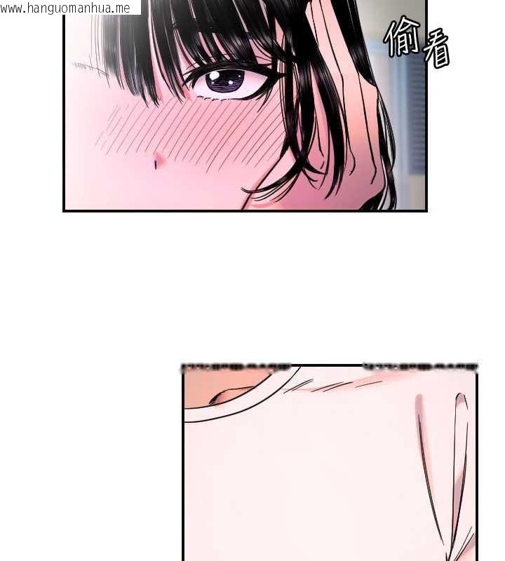 韩国漫画守护天使韩漫_守护天使-第52话-想知道你的答案在线免费阅读-韩国漫画-第12张图片