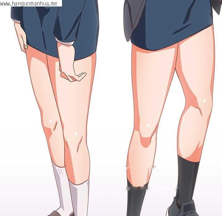 韩国漫画与众不同的兄妹/我家的掌上明珠韩漫_与众不同的兄妹/我家的掌上明珠-第16话在线免费阅读-韩国漫画-第15张图片