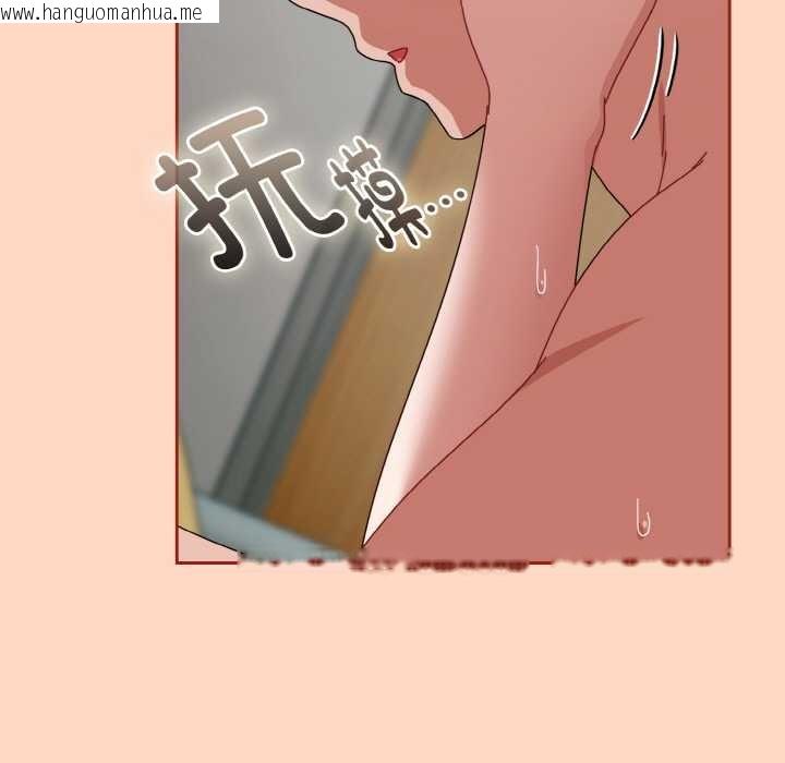 韩国漫画爱上你也好韩漫_爱上你也好-第34话在线免费阅读-韩国漫画-第85张图片