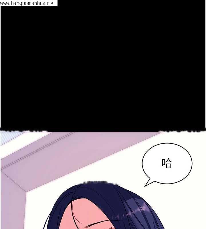 韩国漫画拜脱拜脱App韩漫_拜脱拜脱App-第34话-看来你忙著玩别的女人啊在线免费阅读-韩国漫画-第195张图片