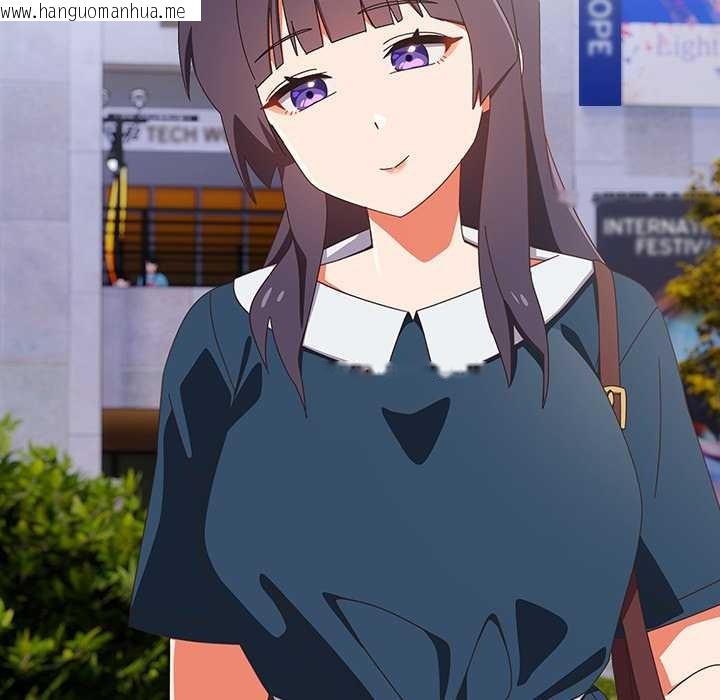 韩国漫画与众不同的兄妹/我家的掌上明珠韩漫_与众不同的兄妹/我家的掌上明珠-第16话在线免费阅读-韩国漫画-第65张图片