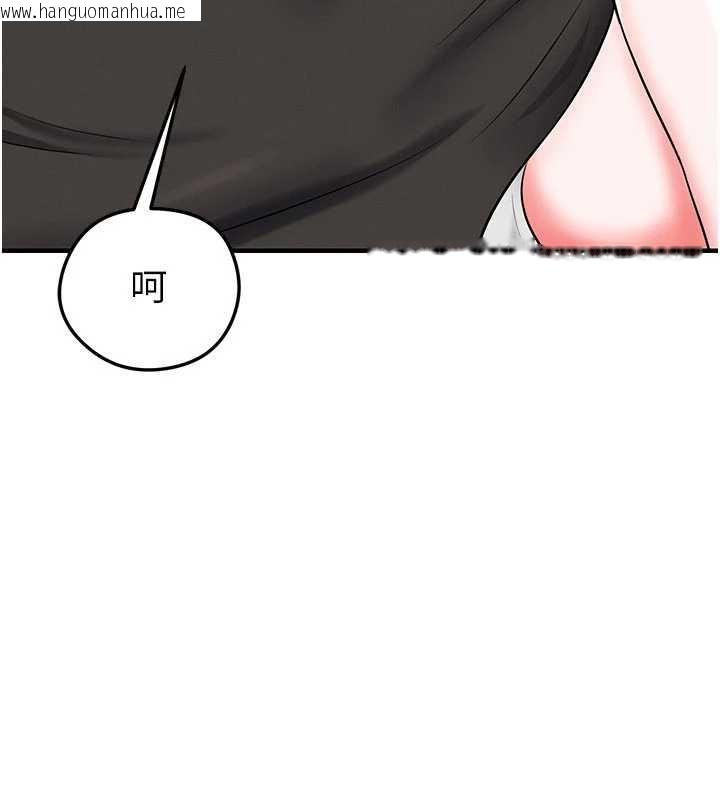 韩国漫画足球型男脱单指南韩漫_足球型男脱单指南-第33话-性福美满的生活在线免费阅读-韩国漫画-第123张图片