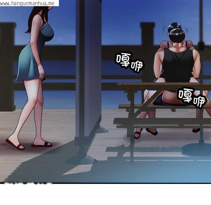 韩国漫画已嫁人的她韩漫_已嫁人的她-第47话在线免费阅读-韩国漫画-第10张图片