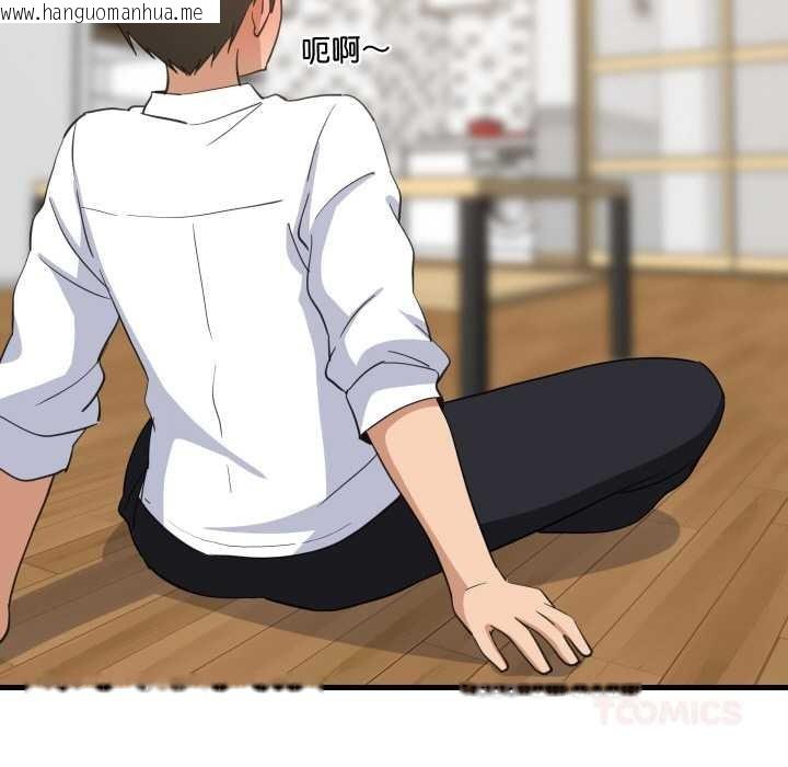 韩国漫画难缠姐妹偏要和我同居韩漫_难缠姐妹偏要和我同居-第64话在线免费阅读-韩国漫画-第51张图片