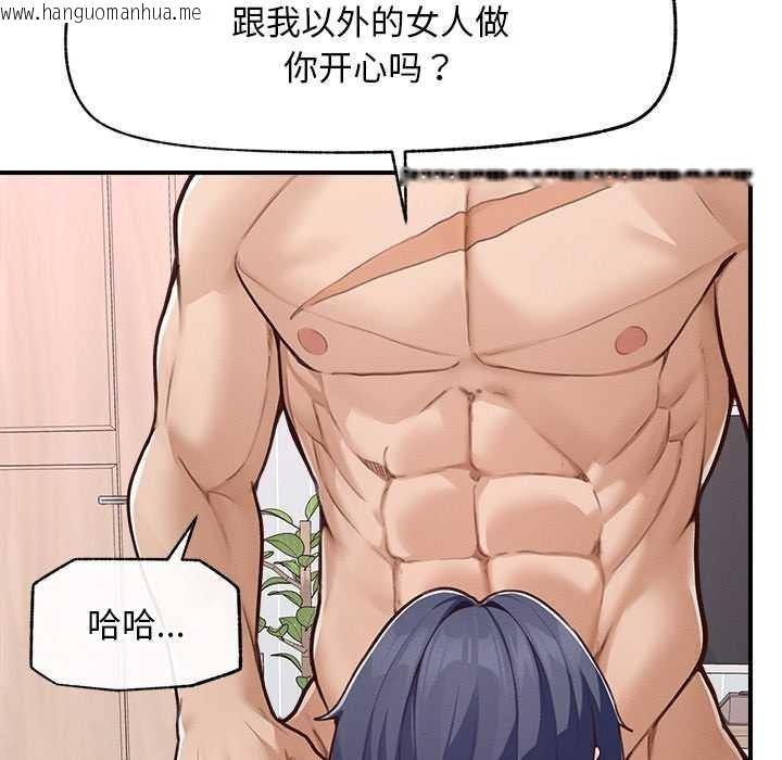 韩国漫画超导体觉醒/超导体大叔韩漫_超导体觉醒/超导体大叔-第8话在线免费阅读-韩国漫画-第113张图片