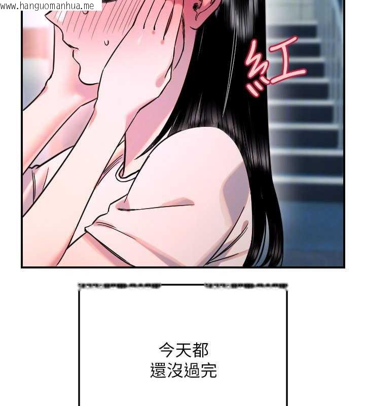 韩国漫画守护天使韩漫_守护天使-第52话-想知道你的答案在线免费阅读-韩国漫画-第53张图片