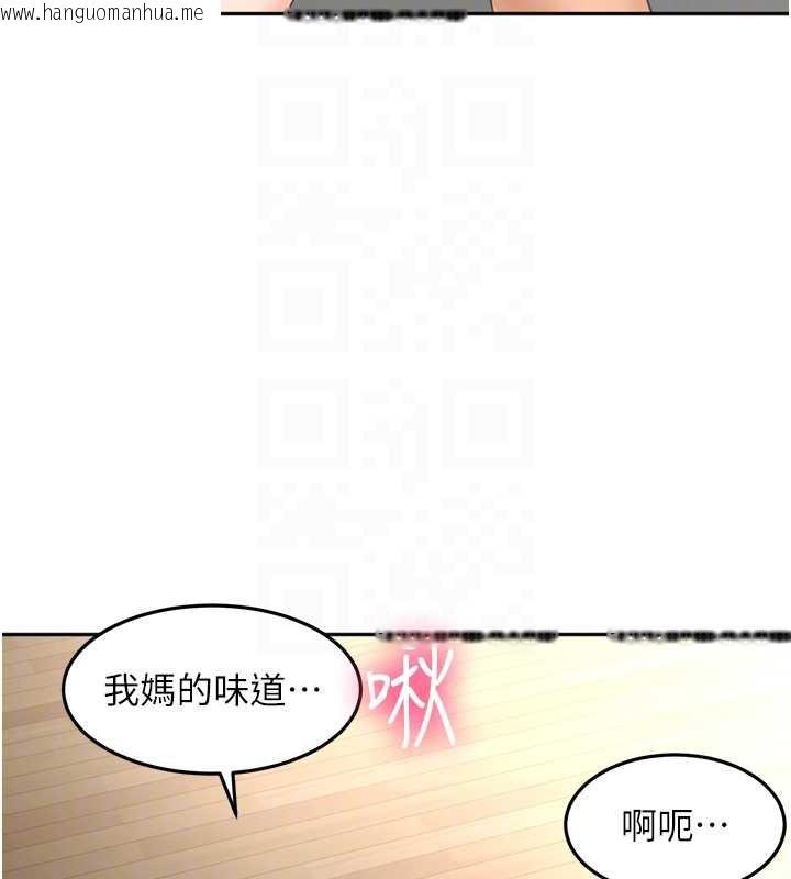 韩国漫画顶加套房的春天韩漫_顶加套房的春天-第38话-母女接力性爱赛在线免费阅读-韩国漫画-第120张图片