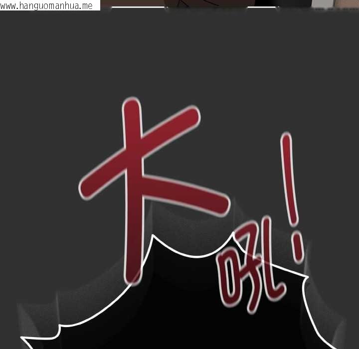 韩国漫画爱上你也好韩漫_爱上你也好-第34话在线免费阅读-韩国漫画-第164张图片