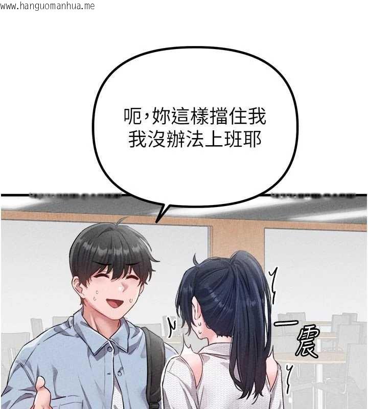 韩国漫画男人配额制韩漫_男人配额制-第16话-淫荡护士的约会邀请在线免费阅读-韩国漫画-第103张图片