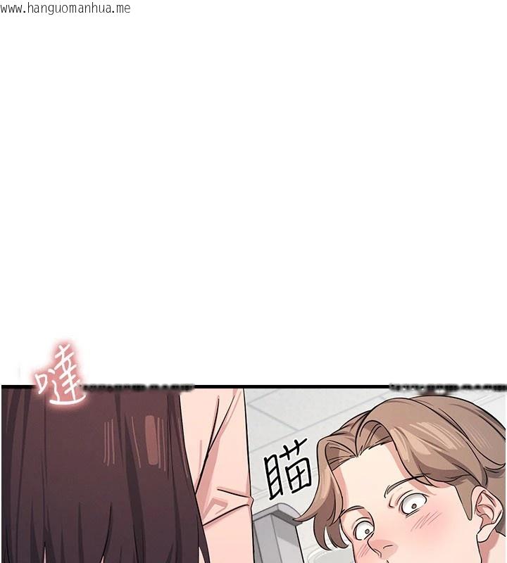 韩国漫画羞耻课堂韩漫_羞耻课堂-第1话-倾听学生的「烦恼」在线免费阅读-韩国漫画-第132张图片