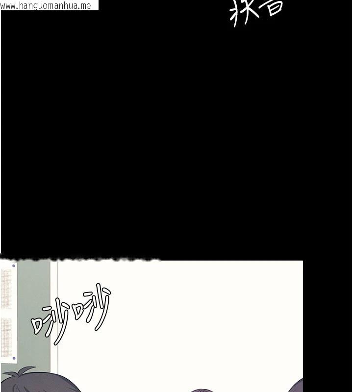 韩国漫画羞耻课堂韩漫_羞耻课堂-第1话-倾听学生的「烦恼」在线免费阅读-韩国漫画-第4张图片