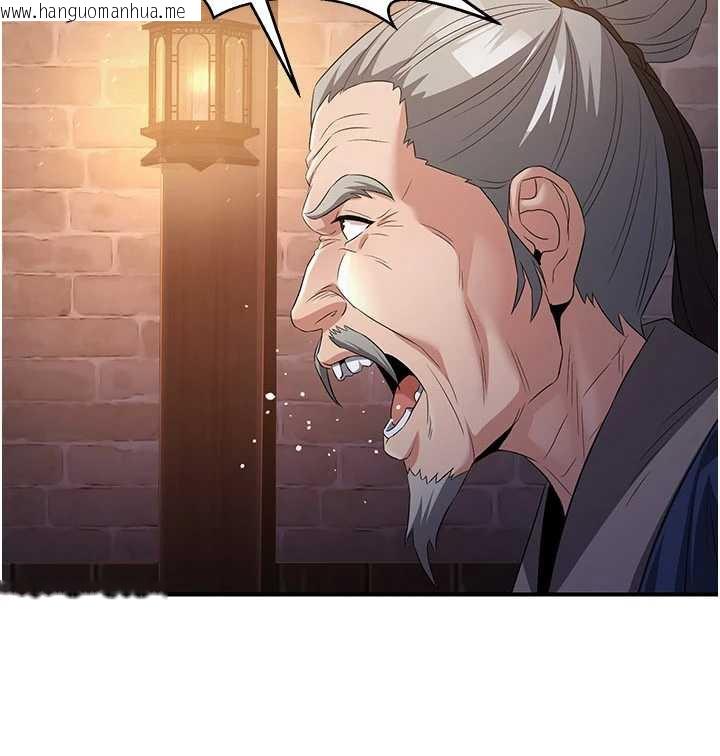 韩国漫画炼欲:色魔再临韩漫_炼欲:色魔再临-第11话-出门遛魔教母狗在线免费阅读-韩国漫画-第146张图片