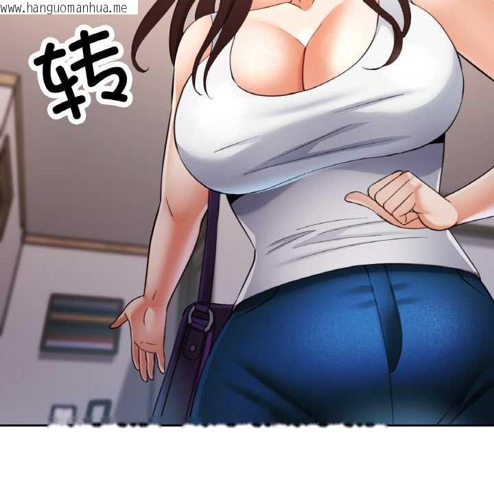 韩国漫画已嫁人的她韩漫_已嫁人的她-第47话在线免费阅读-韩国漫画-第141张图片