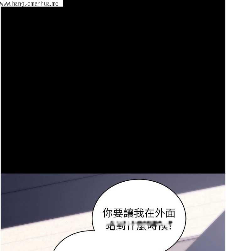韩国漫画拜脱拜脱App韩漫_拜脱拜脱App-第34话-看来你忙著玩别的女人啊在线免费阅读-韩国漫画-第169张图片