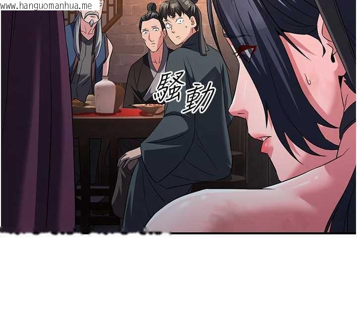 韩国漫画炼欲:色魔再临韩漫_炼欲:色魔再临-第11话-出门遛魔教母狗在线免费阅读-韩国漫画-第96张图片