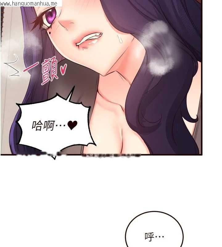 韩国漫画熟女自助餐韩漫_熟女自助餐-第57话-轮番上阵榨干你在线免费阅读-韩国漫画-第52张图片