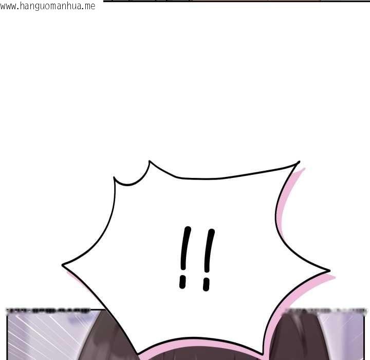 韩国漫画难言之秘韩漫_难言之秘-第20话在线免费阅读-韩国漫画-第151张图片