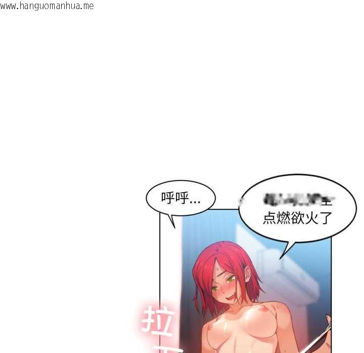 韩国漫画她的直播间韩漫_她的直播间-第31话在线免费阅读-韩国漫画-第6张图片