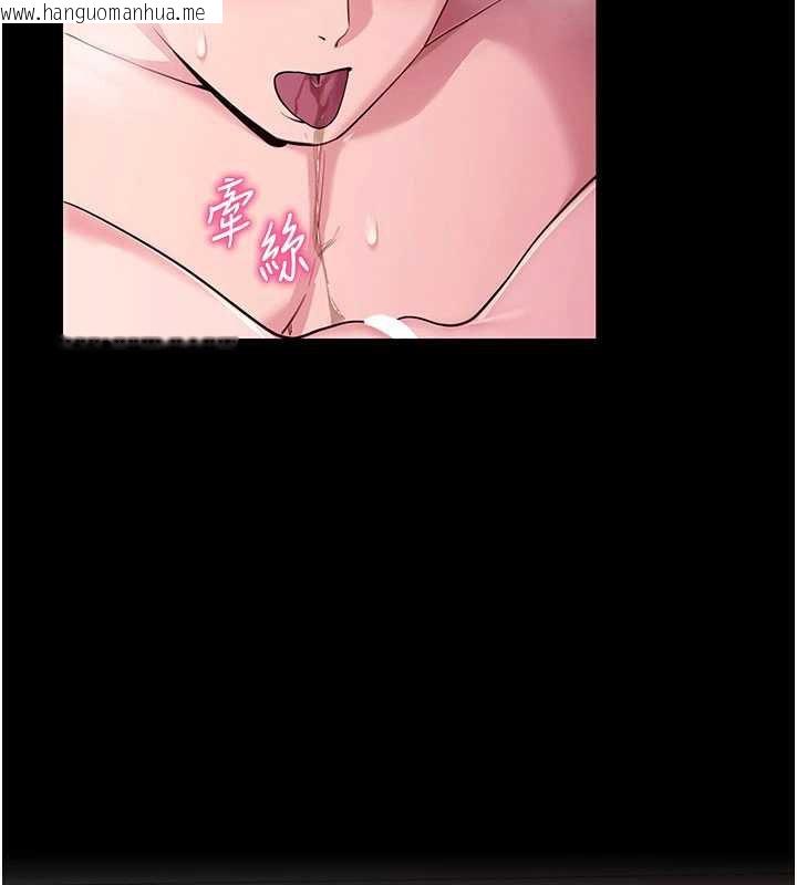 韩国漫画拜脱拜脱App韩漫_拜脱拜脱App-第34话-看来你忙著玩别的女人啊在线免费阅读-韩国漫画-第31张图片