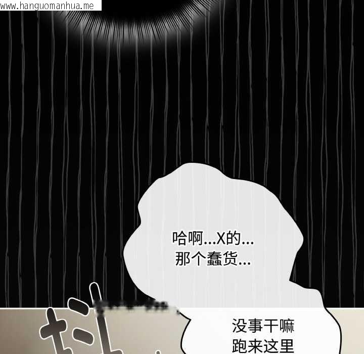 韩国漫画爱上你也好韩漫_爱上你也好-第34话在线免费阅读-韩国漫画-第187张图片