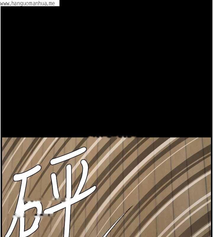 韩国漫画兄妹的秘密授课韩漫_兄妹的秘密授课-第78话-大雕神人开示养G法则在线免费阅读-韩国漫画-第58张图片