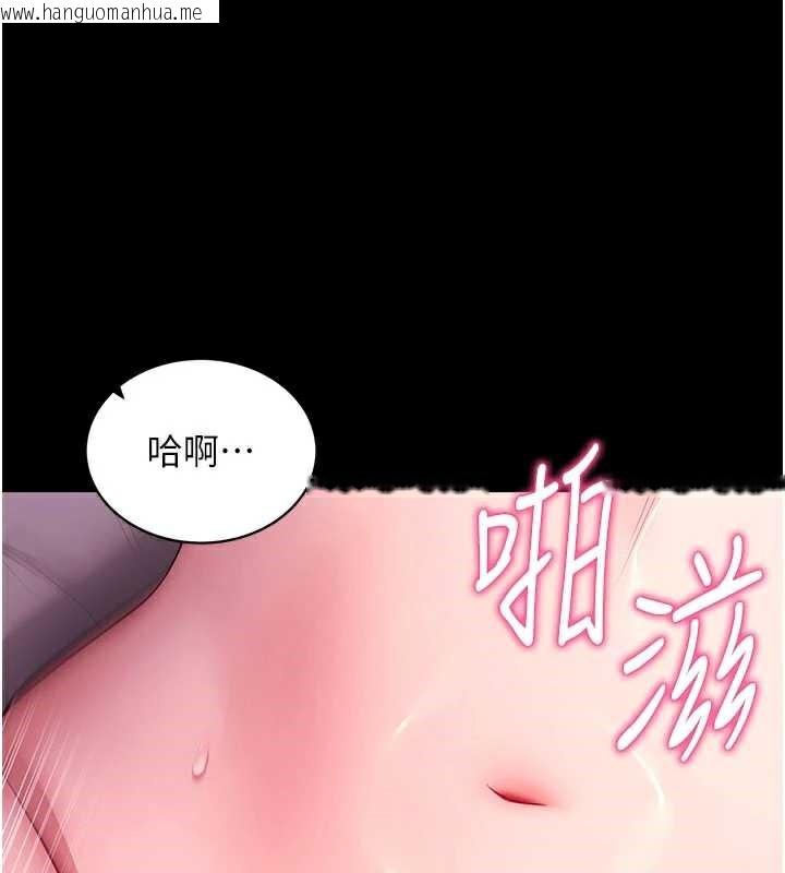 韩国漫画拜脱拜脱App韩漫_拜脱拜脱App-第34话-看来你忙著玩别的女人啊在线免费阅读-韩国漫画-第43张图片