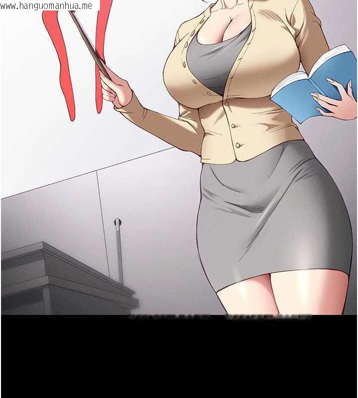 韩国漫画太妹攻略指南韩漫_太妹攻略指南-第42话-重整地牢纪律在线免费阅读-韩国漫画-第30张图片