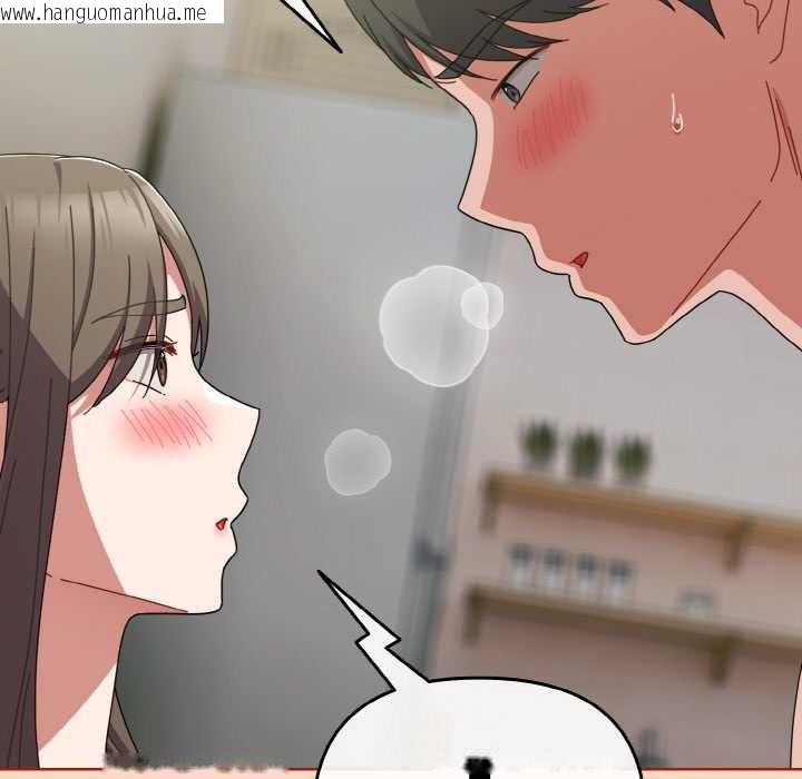 韩国漫画爱上你也好韩漫_爱上你也好-第34话在线免费阅读-韩国漫画-第97张图片