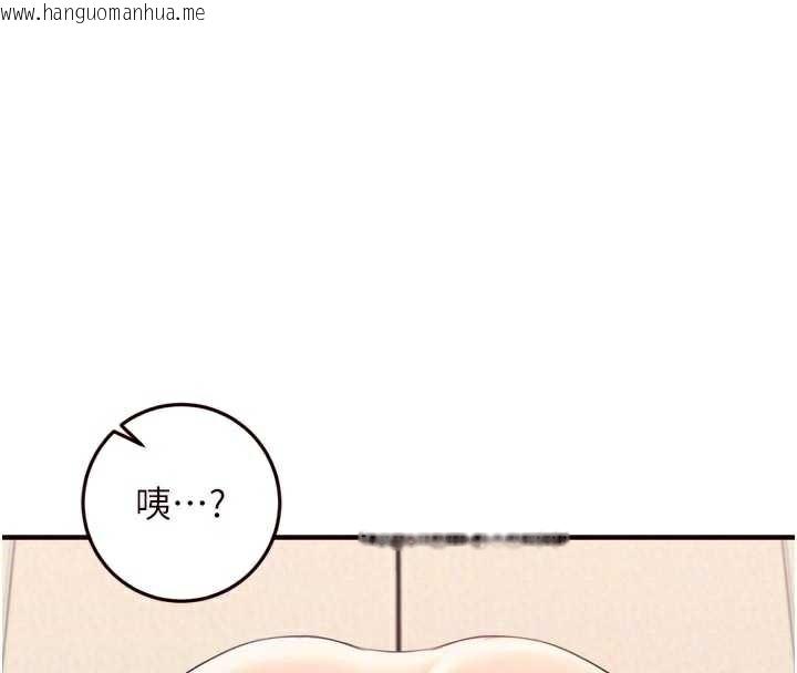 韩国漫画熟女自助餐韩漫_熟女自助餐-第57话-轮番上阵榨干你在线免费阅读-韩国漫画-第23张图片