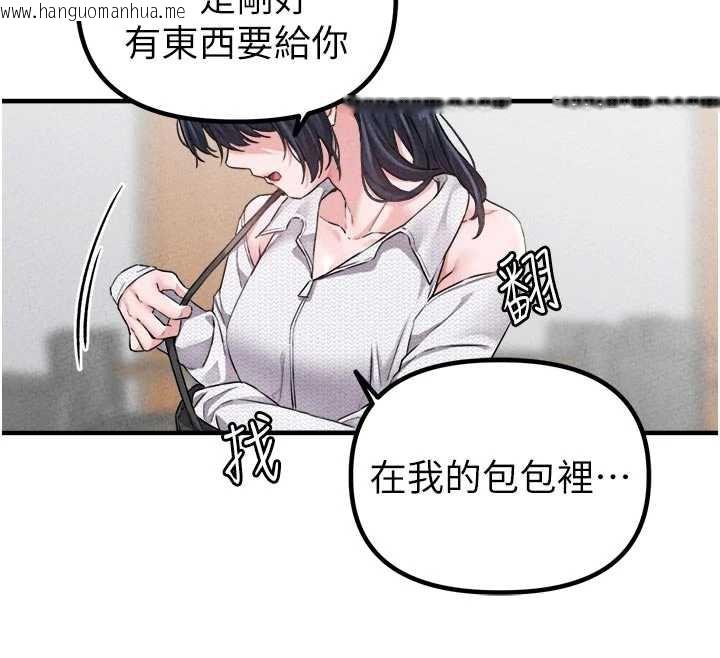 韩国漫画男人配额制韩漫_男人配额制-第16话-淫荡护士的约会邀请在线免费阅读-韩国漫画-第114张图片