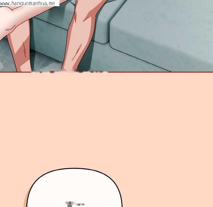 韩国漫画爱上你也好韩漫_爱上你也好-第34话在线免费阅读-韩国漫画-第105张图片