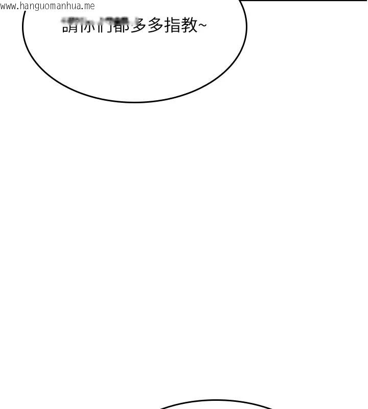 韩国漫画羞耻课堂韩漫_羞耻课堂-第1话-倾听学生的「烦恼」在线免费阅读-韩国漫画-第170张图片