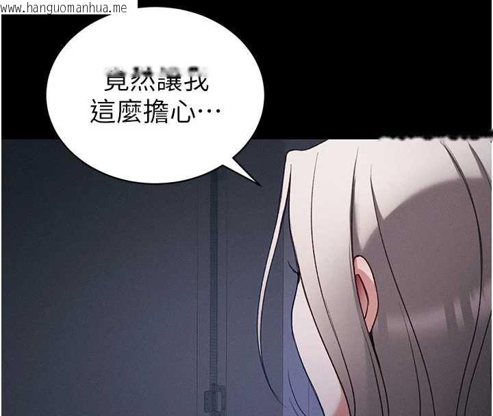 韩国漫画太妹攻略指南韩漫_太妹攻略指南-第42话-重整地牢纪律在线免费阅读-韩国漫画-第4张图片