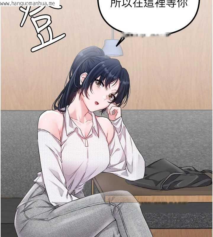 韩国漫画男人配额制韩漫_男人配额制-第16话-淫荡护士的约会邀请在线免费阅读-韩国漫画-第90张图片