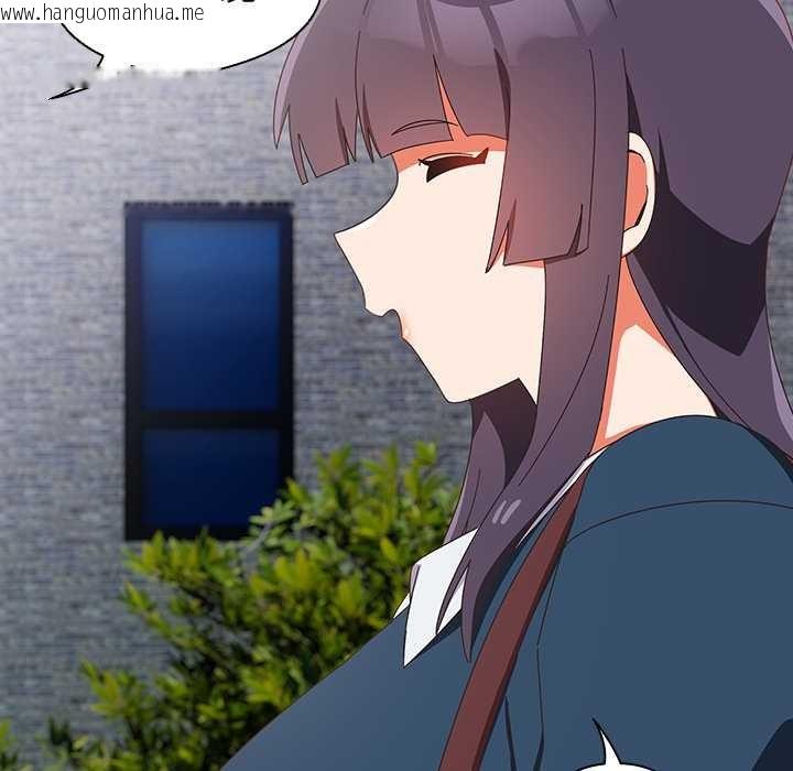 韩国漫画与众不同的兄妹/我家的掌上明珠韩漫_与众不同的兄妹/我家的掌上明珠-第16话在线免费阅读-韩国漫画-第47张图片