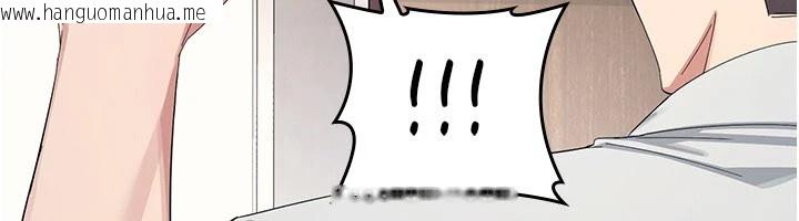 韩国漫画羞耻课堂韩漫_羞耻课堂-第1话-倾听学生的「烦恼」在线免费阅读-韩国漫画-第52张图片