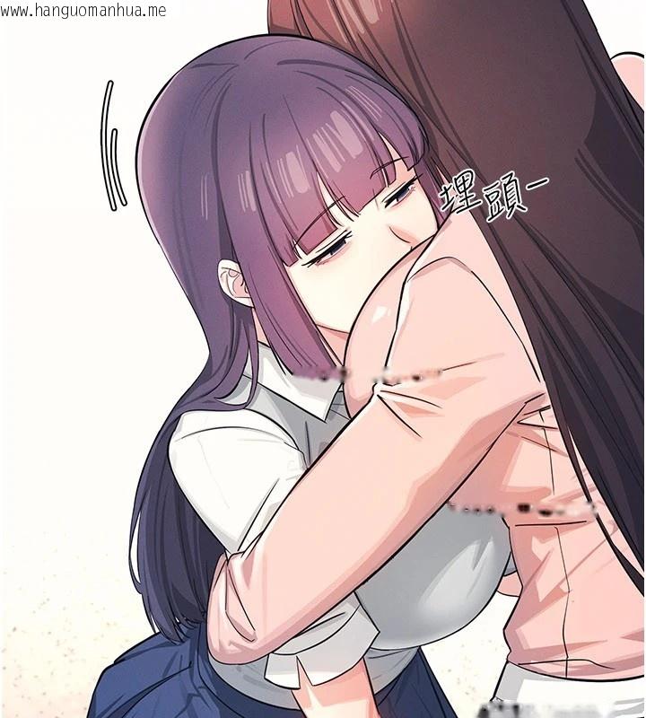 韩国漫画羞耻课堂韩漫_羞耻课堂-第1话-倾听学生的「烦恼」在线免费阅读-韩国漫画-第230张图片