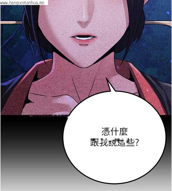 韩国漫画炼欲:色魔再临韩漫_炼欲:色魔再临-第11话-出门遛魔教母狗在线免费阅读-韩国漫画-第69张图片